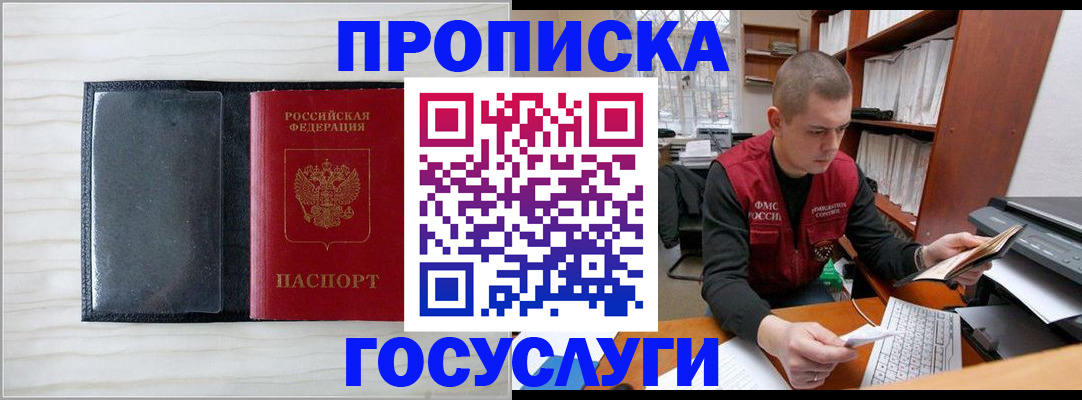 найти адрес прописки в Сертолово