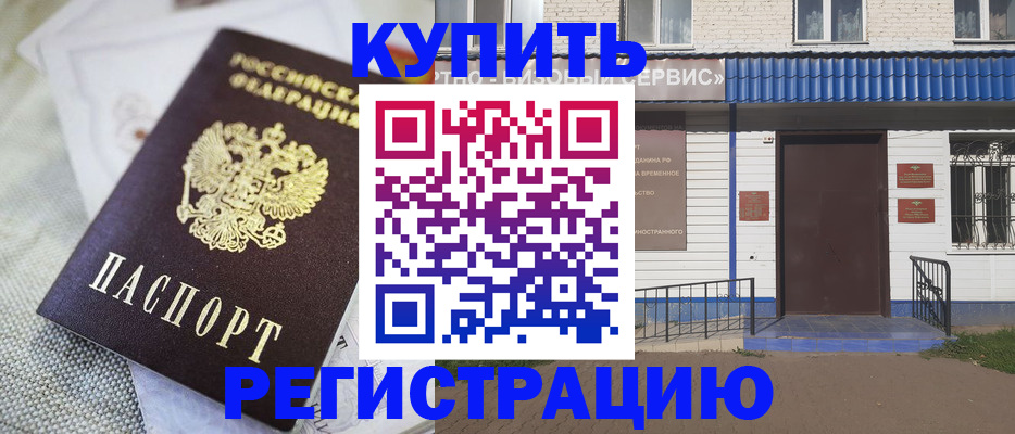 прописка поиск в Сертолово
