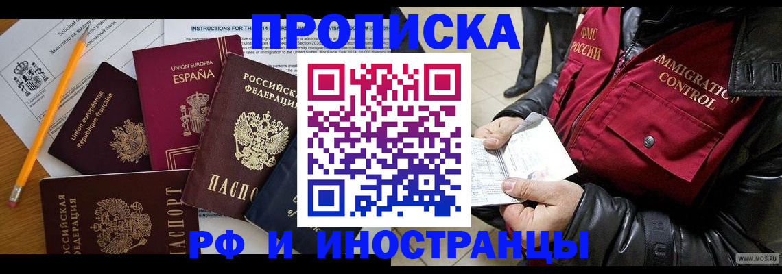 регистрация для школы в Сертолово