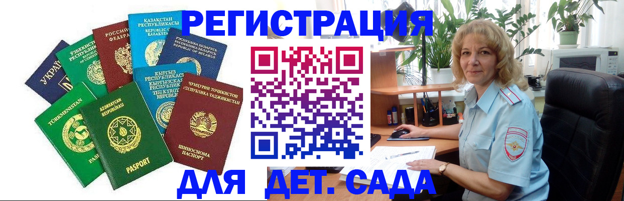 временная регистрация госуслуги в Сертолово