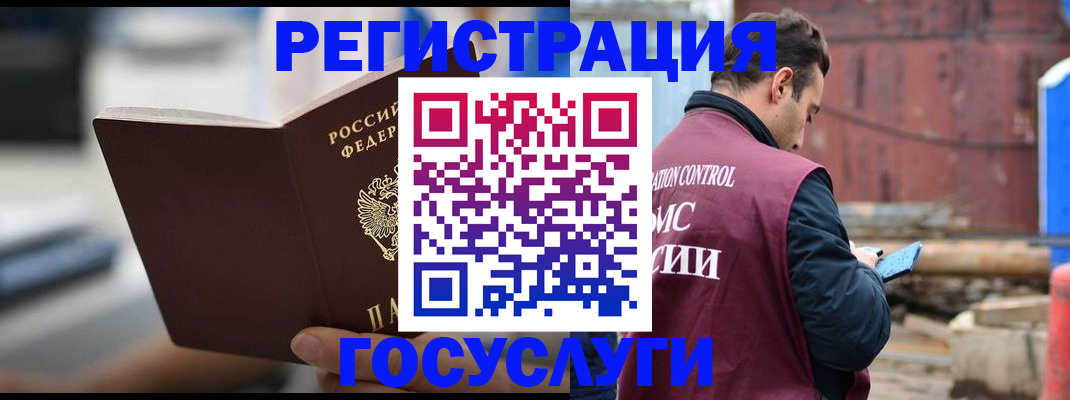 прописка законно в Сертолово