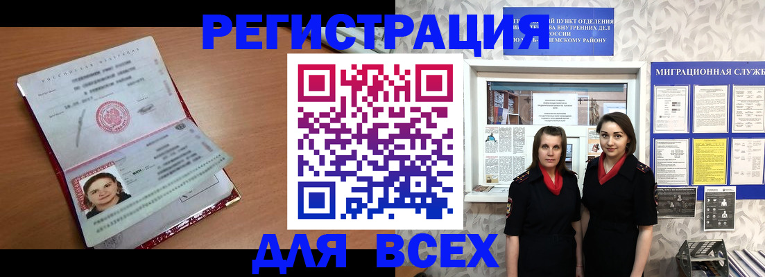 регистрация для дет. сада в Сертолово